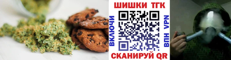 Еда ТГК марихуана  Южа 