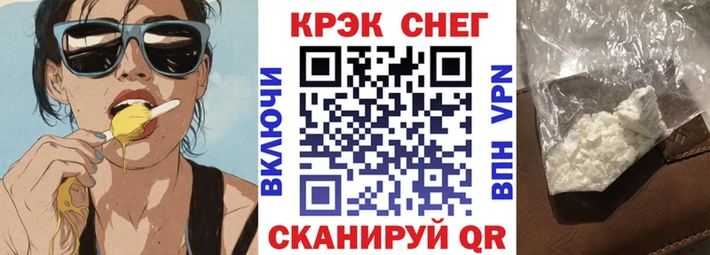 Cocaine Эквадор  магазин продажи наркотиков  Южа 