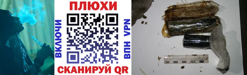 ГАШ 40% ТГК  blacksprut как войти  Южа  дарнет шоп 