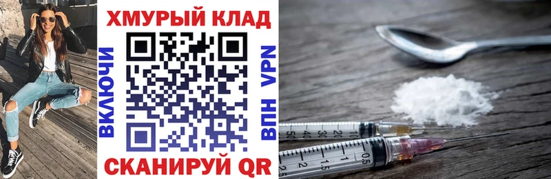 ссылка на мегу рабочий сайт Южа ГЕРОИН гречка