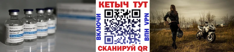 наркошоп  Южа  КЕТАМИН VHQ 
