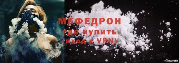 первитин Абдулино