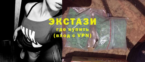 первитин Абдулино