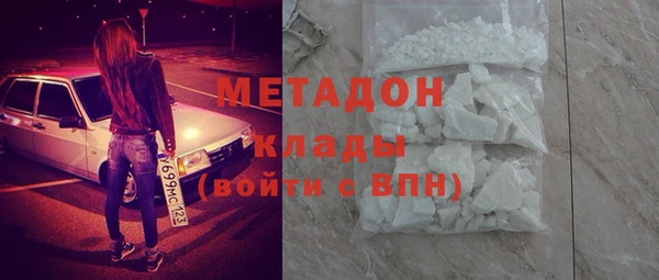 кокаин перу Абаза