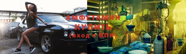 альфа пвп VHQ Абинск
