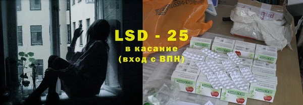 альфа пвп VHQ Абинск