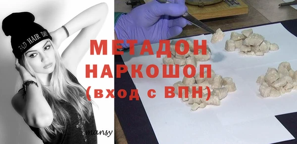 первитин Абдулино
