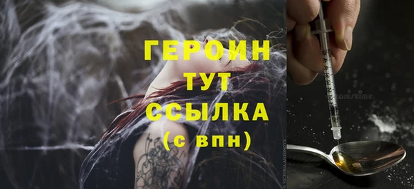 кокаин перу Абаза