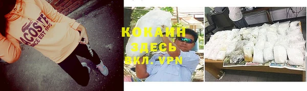 кокаин перу Абаза