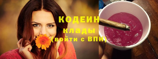 кокаин перу Абаза