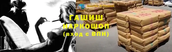 кокаин перу Абаза