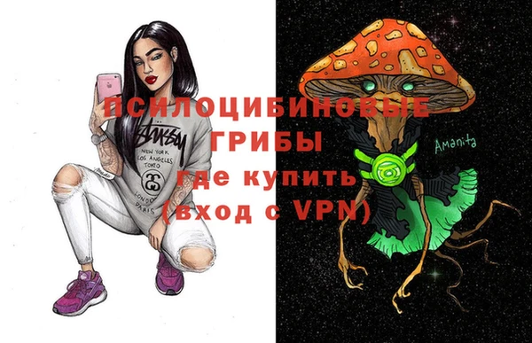 первитин Абдулино