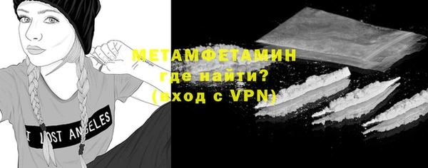 первитин Абдулино