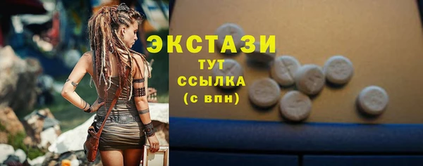 кокаин перу Абаза