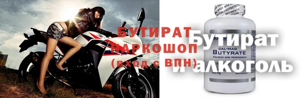 альфа пвп VHQ Абинск