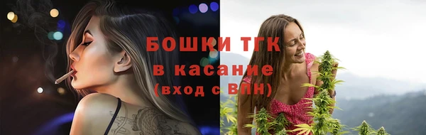 альфа пвп VHQ Абинск