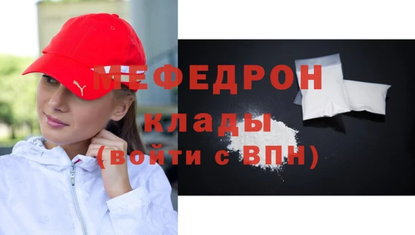 альфа пвп VHQ Абинск