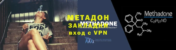 альфа пвп VHQ Абинск