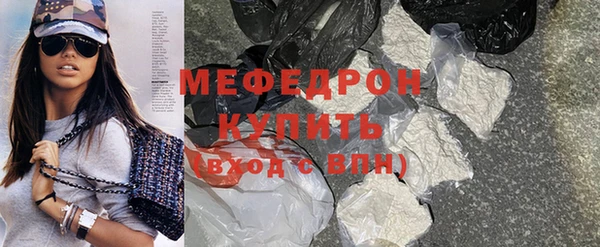 кокаин перу Абаза