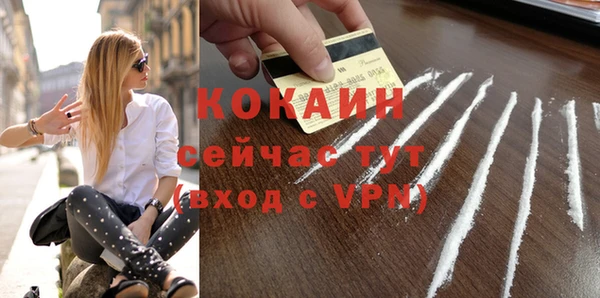альфа пвп VHQ Абинск