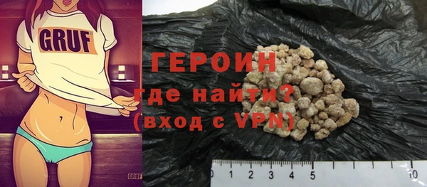 альфа пвп VHQ Абинск