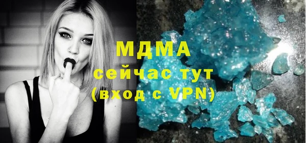 альфа пвп VHQ Абинск