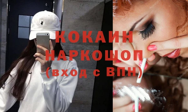 кокаин перу Абаза