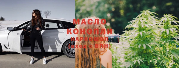 первитин Абдулино