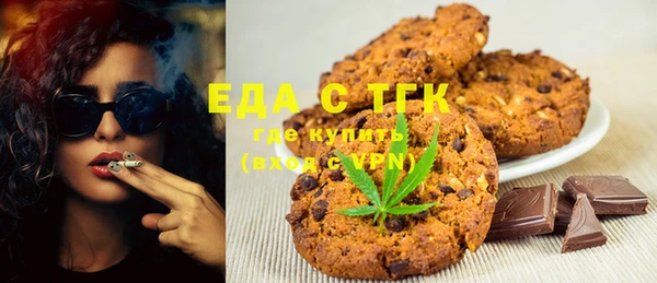 первитин Абдулино
