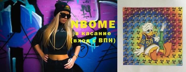 кокаин перу Абаза