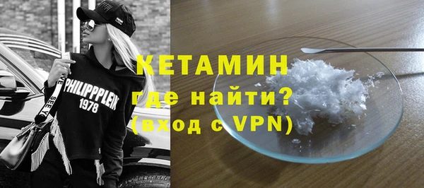 альфа пвп VHQ Абинск