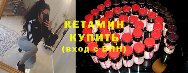 альфа пвп VHQ Абинск