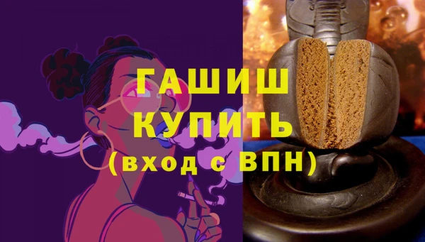 первитин Абдулино