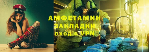 первитин Абдулино