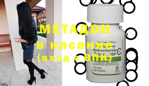 первитин Абдулино