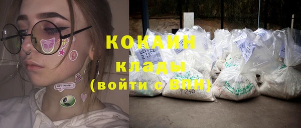 кокаин перу Абаза