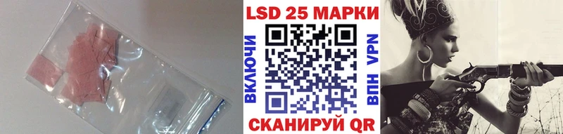 ЛСД экстази кислота  Южа 