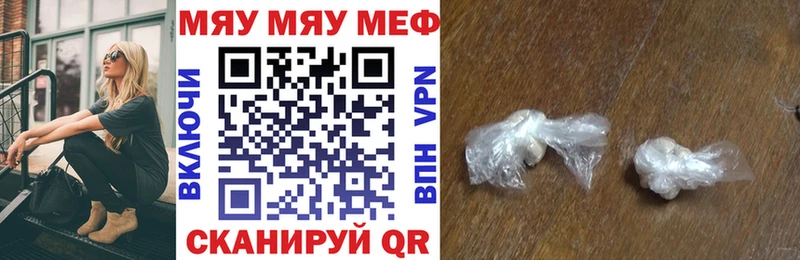 мориарти официальный сайт  магазин продажи наркотиков  Южа  МЕФ кристаллы 