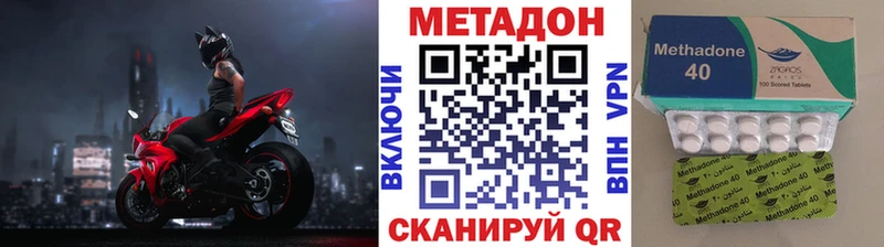 МЕТАДОН мёд  гидра ТОР  Южа  купить  