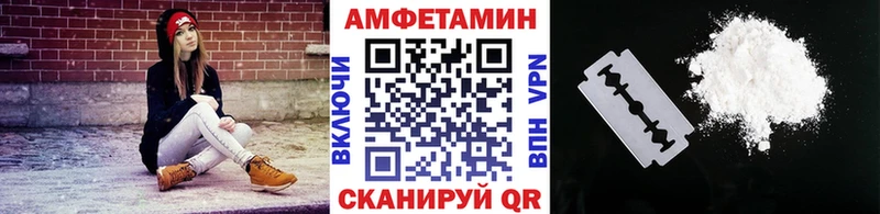 Первитин Декстрометамфетамин 99.9%  МЕГА как зайти  Южа 